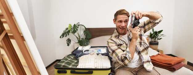 Подготовка к потенциальной потере багажа