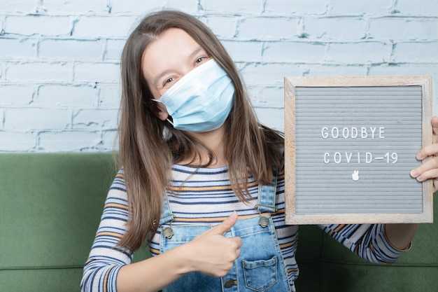 Профилактика заболеваний, передающихся по воздуху