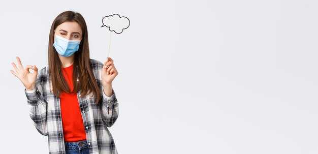 Распространенные воздушно-капельные инфекции