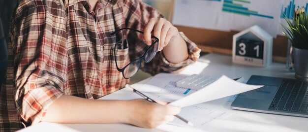 Как подготовить документы заранее?