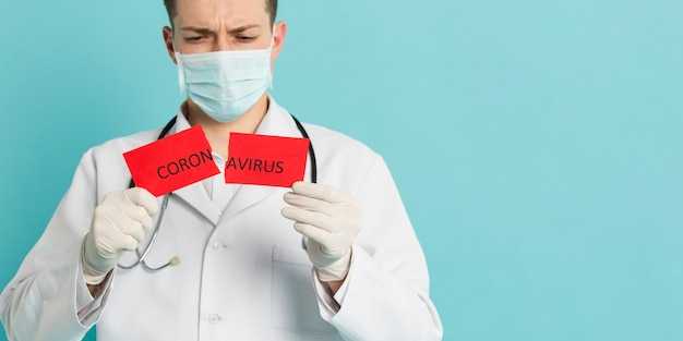 Когда обращаться к врачу