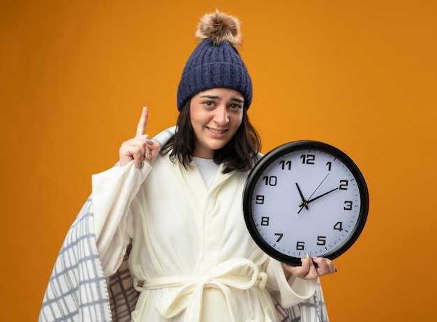 Когда начинается первая половина дня?