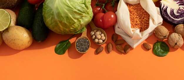 Продукты с высоким содержанием волокон