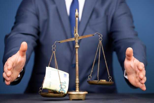 Законодательное регулирование подменного фонда