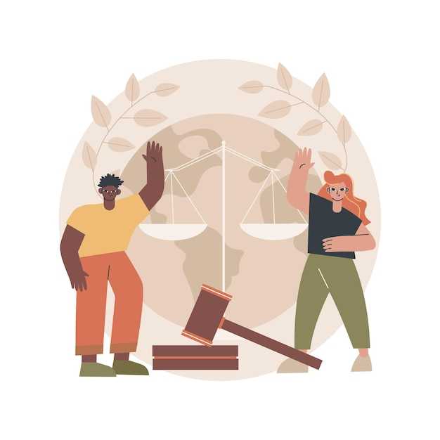 Правовые последствия для потерпевших