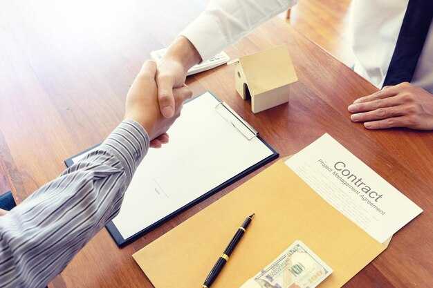 Сбор необходимых документов