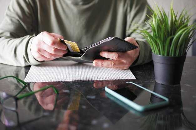 Следящие действия после подачи заявления