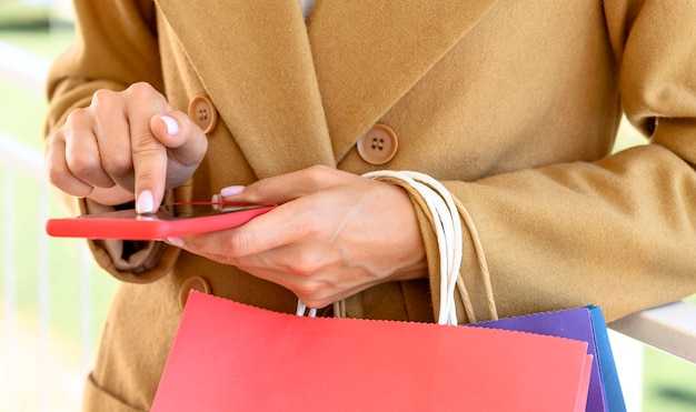 Практические советы для покупателей