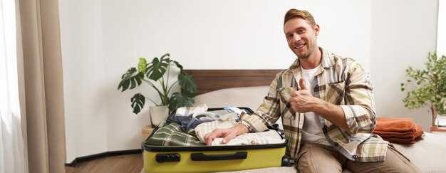 Что делать с личными вещами